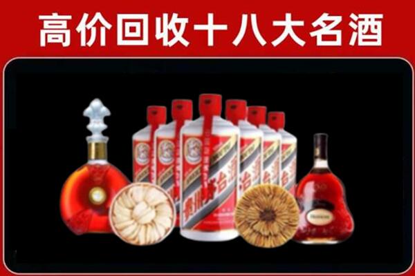 绍兴回收名酒店