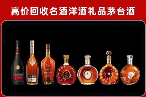 绍兴回收拉菲红酒