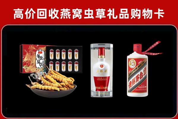 绍兴回收名酒哪家好