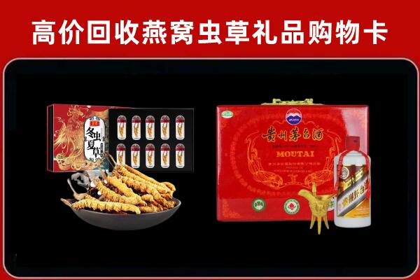 绍兴回收15年茅台酒